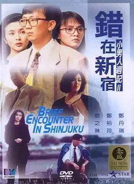 性感的波兰女人