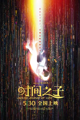 国产日韩在线精品av
