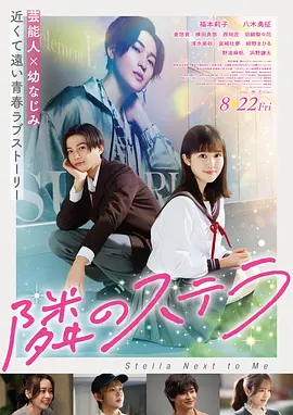 视频一区二区村上凉子