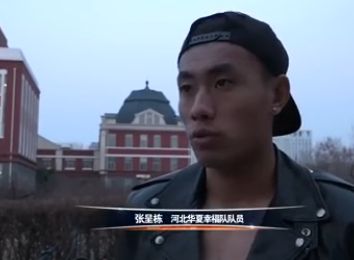 火辣辣的挑逗