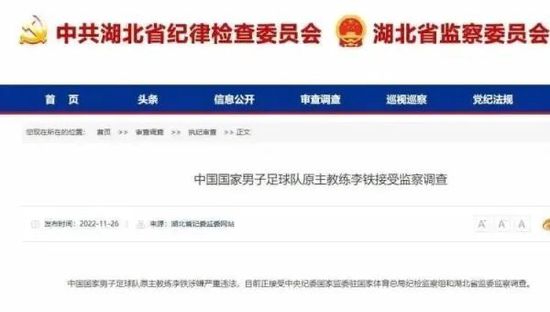国产色婷婷精品综合在线手机播放