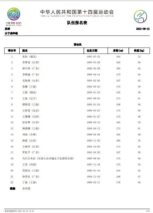 日韩精品三区四区