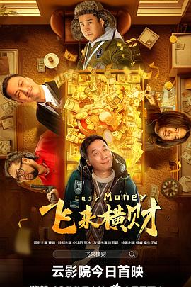 国产精品三级在线