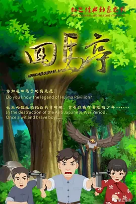 欧美性高清在线