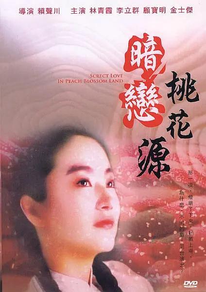爱情岛.com