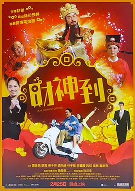 性是谎言2