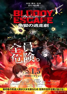 《乳色吐息》樱花无删减版