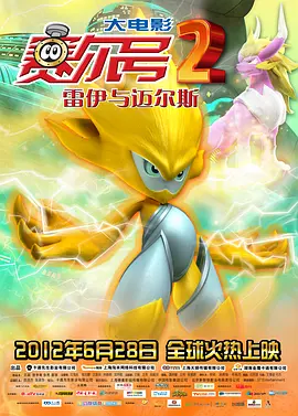 快播色