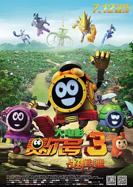国产主播99