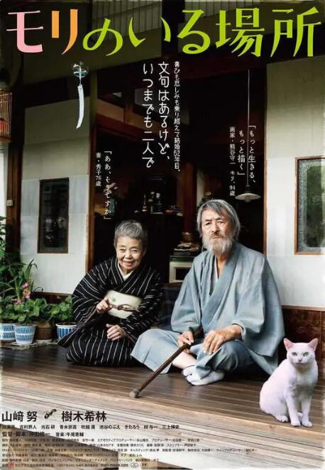 国产精品久久久一区二区三区
