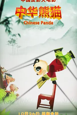 寂寞的男女