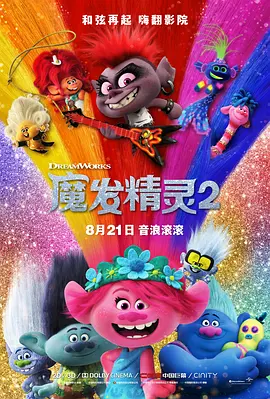 性感美女一区二区在线观看