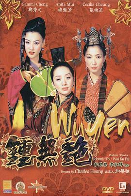 97干干干