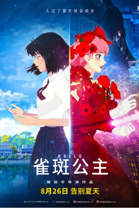 婷婷色香