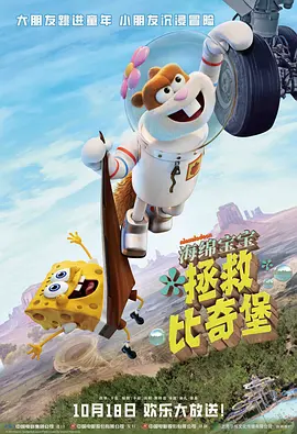 蓝色小导航
