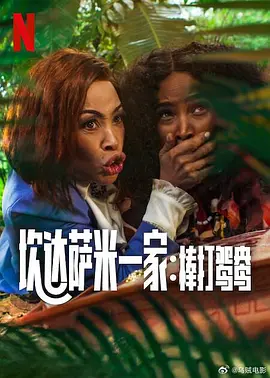 操女人软件