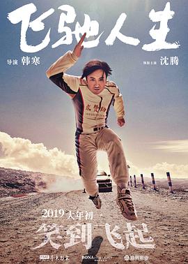 中文字幕日本一道