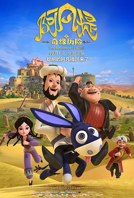 精品亚洲精品福利线在观看