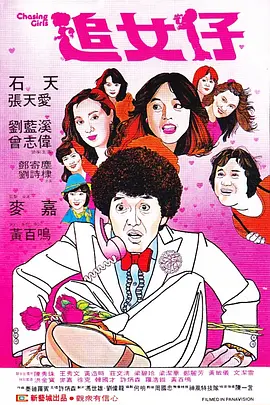 女人逼逼