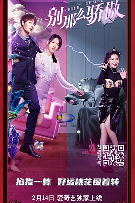免费aⅴ在线