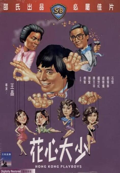 91亚洲人成手机在线观看