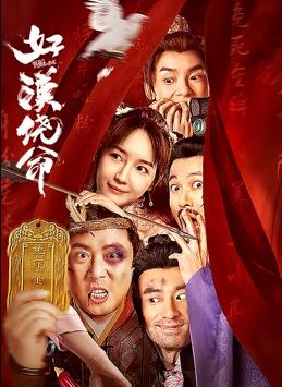 国产色产综合色产在线观看视频