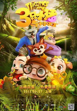 用力挺进她的花苞啊视频
