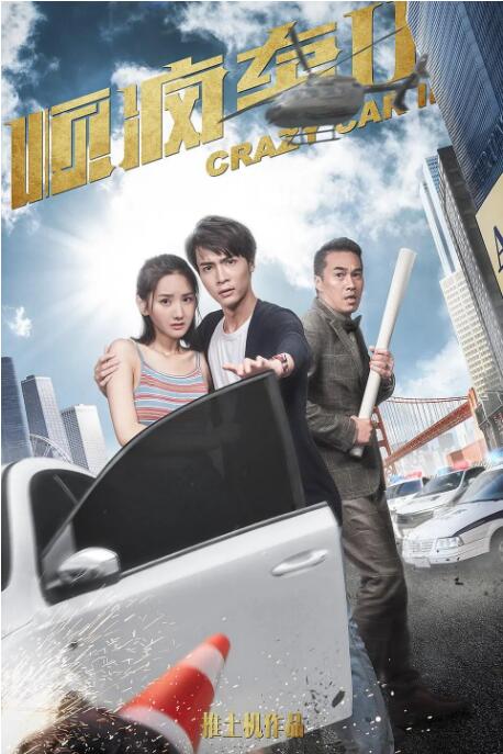 五月婷综合