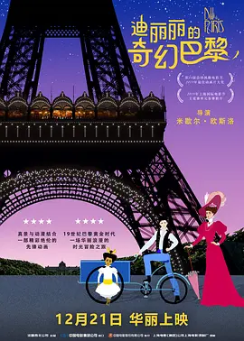 亚洲国产精品一区二区三区在线观看