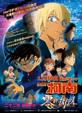 日韩有码电影