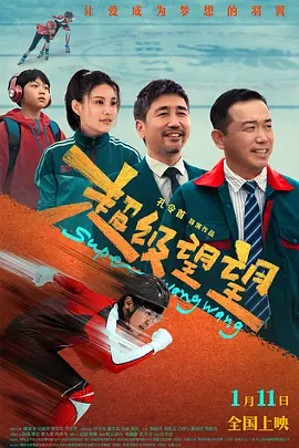 六月丁香激情