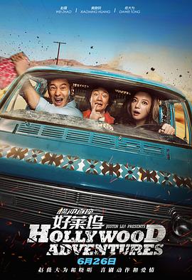 久久精品国产福利电影网