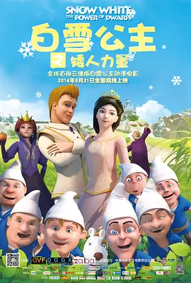 朝比奈菜菜子