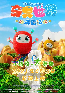 我和亲女在火车上做爰