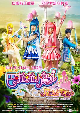 精品国产香蕉伊思人在线又爽又黄