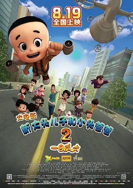 3d旧番动漫精品一区二区三区