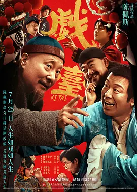日韩欧美精品一区二区三区