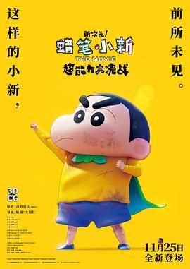 动漫男女激情