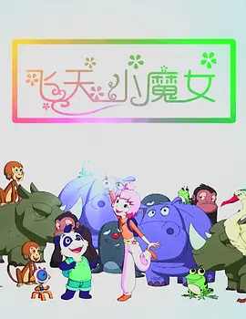 年轻的继母未经审查