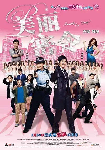 久久亚洲国产成人亚