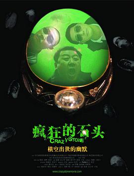 人人干人人舔