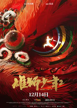 欧美激情a∨在线视频播放