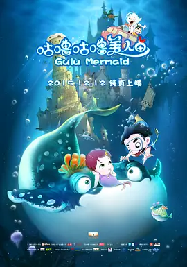 风间妈妈扭到腰是哪一集