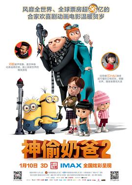 国产精品欧美色图