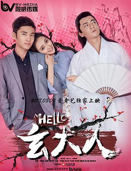 高芳 高洁