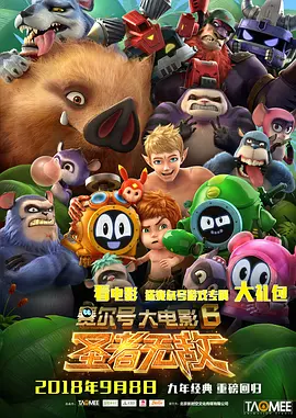 全球1000000万电视直播下载