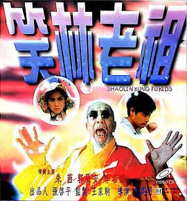 免费欧美黄色片
