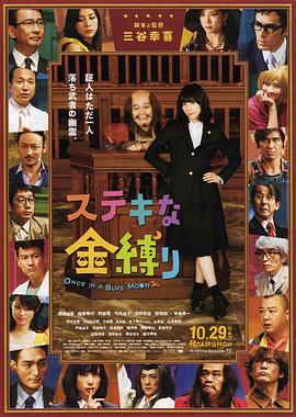 日本大尺度做爰呻吟舌吻