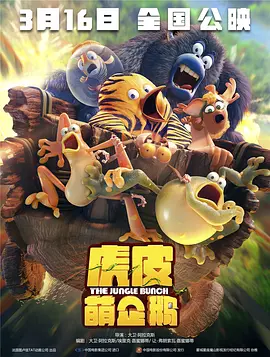 经纪人的火红