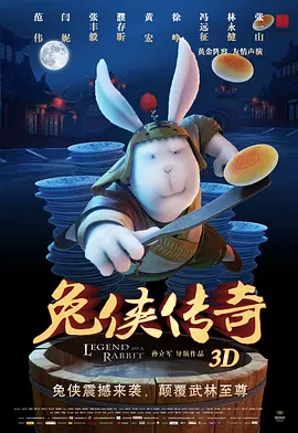 爱恨